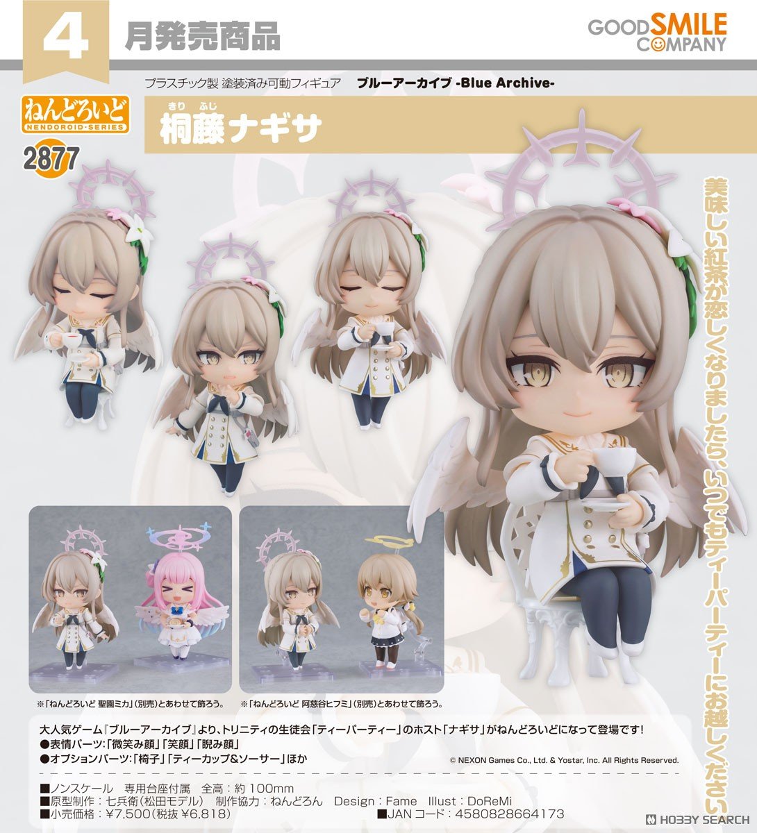 <Preorderถึงวันที่ 28/11/2025 > เปิดรับPreorder #มัดจำ 400บาท Nendoroid Nagisa Kirifuji