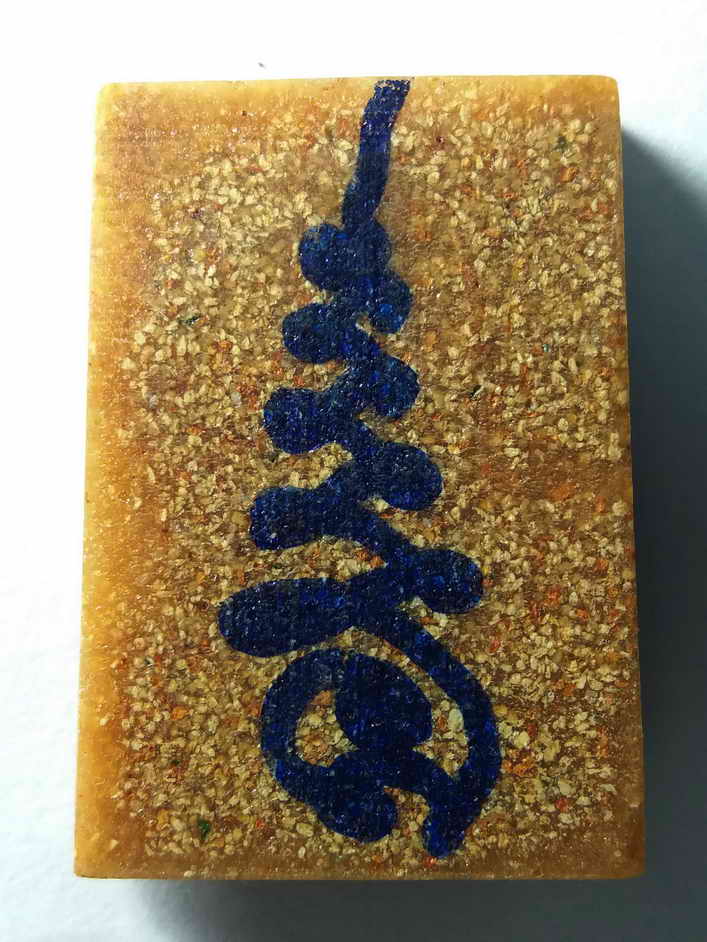 รหัสสินค้า ฉะเชิงเทรา 015 หลวงพ่อโสธรเนื้อกระเบื้องหลังคาโบสถ์ วัดโสธรวรารามวรวิหาร จังหวัดฉะเชิงเทรา พิมพ์มีขอบหายาก