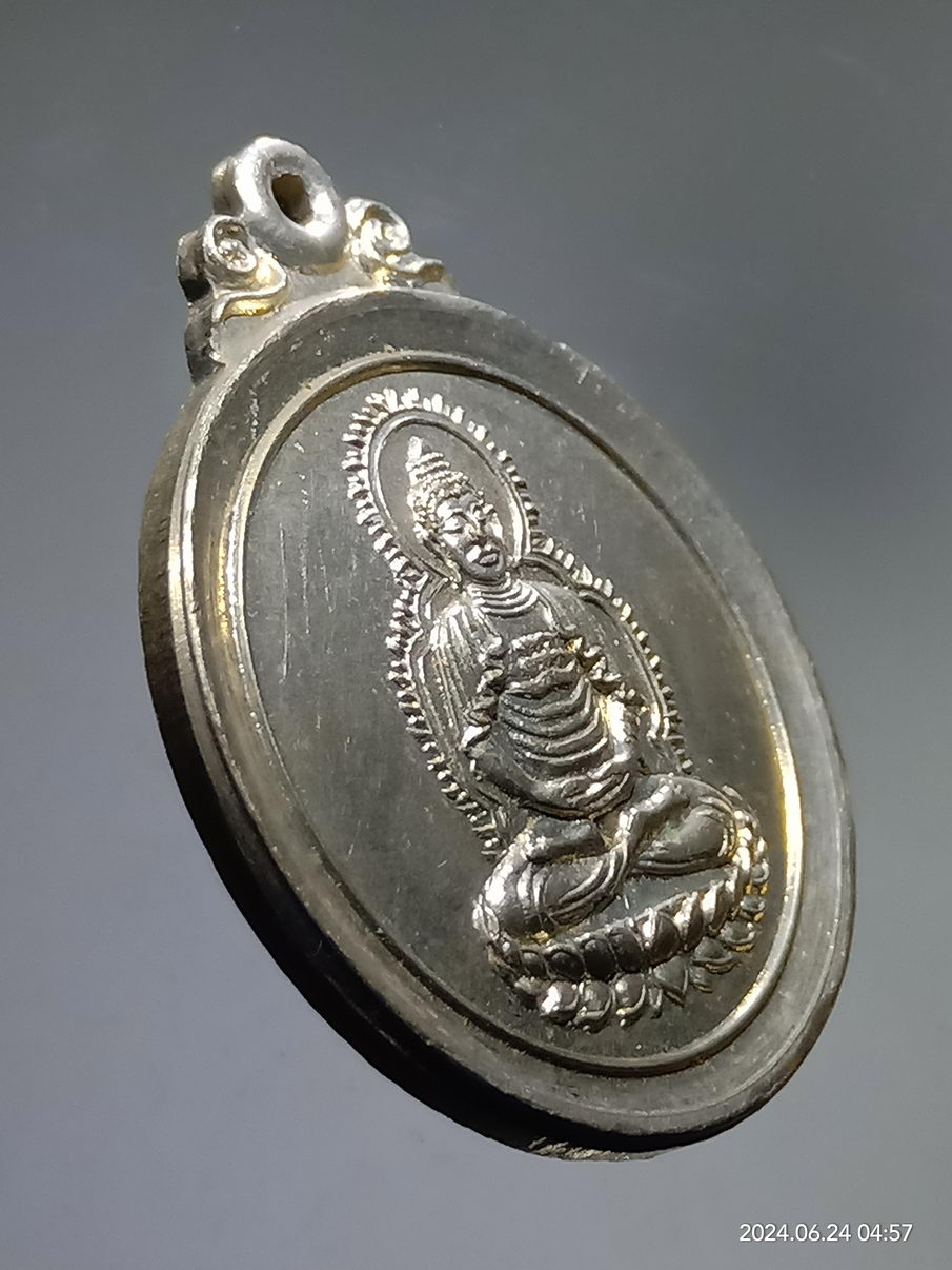 รหัสสินค้า เหรียญพระพุทธ 085 เหรียญพระพุทธ ที่ระลึกสร้างศาลา วัดกุศลสมาคร สร้างปี 2526