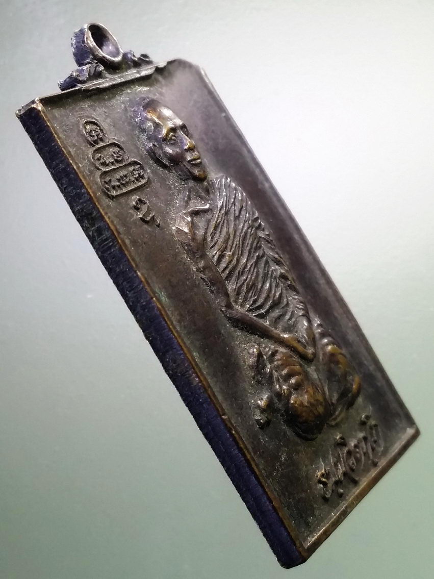 antig FB 1227 เหรียญท่านเจ้าคุณนรฯ หลังแผนที่ประเทศไทย ไม่ทราบปีที่สร้าง พระรายการนี้ให้เช่าบูชาแล้ว