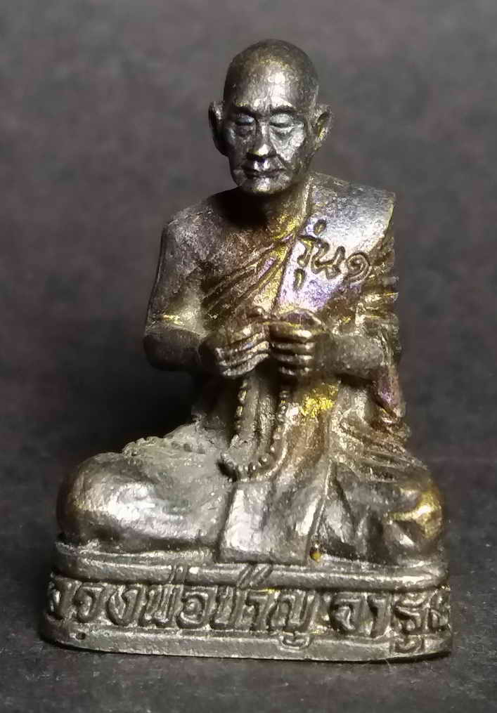 รหัสสินค้า พระกริ่ง พระหล่อ 043 รูปหล่อหลวงพ่อชาญ วัดวังโป่ง อำเภอสามง่าม จังหวัดพิจิตร