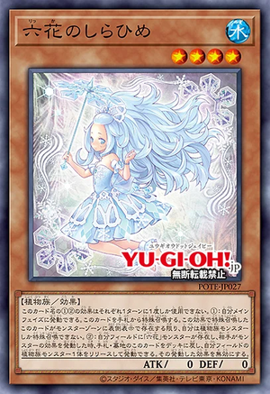POTE-JP027 Rikka Snow Princess