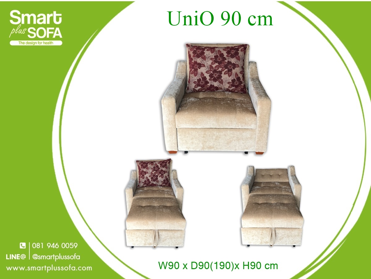 โซฟาเบด รุ่น UniO 90 cm