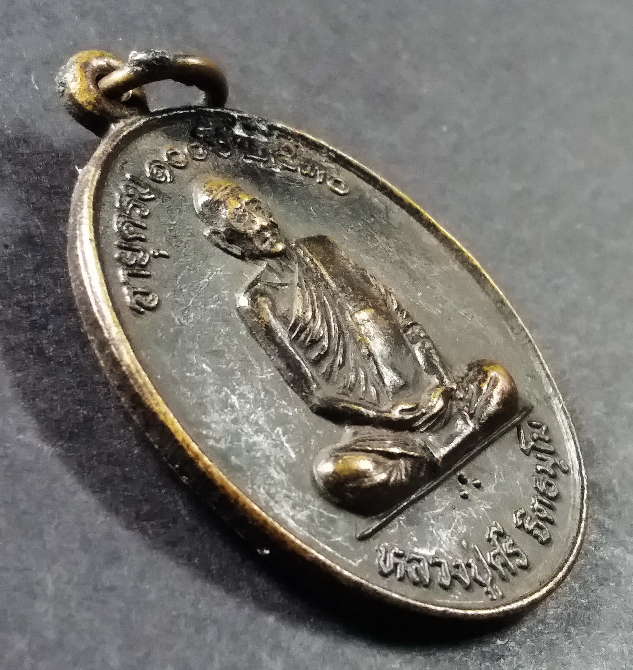 รหัสสินค้า ศรีสะเกษ 006 เหรียญหลวงปู่ศรี วัดหลวงสุมังคลาราม จังหวัดศรีสะเกษ ที่ระลึกอายุครบ 100 ปี สร้างปี 2530 พระรายการนี้ให้เช่าบูชาแล้ว