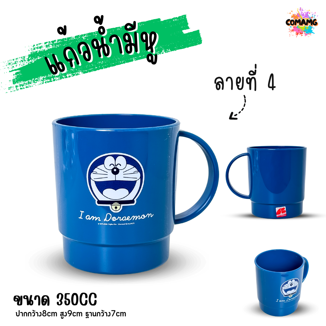 แก้วน้ำเด็กลายการ์ตูน ลายเยอะมาก แก้วหัดดื่ม ถ้วยน้ำเด็ก ลายน่ารัก การ์ตูนลิขสิทธิ์แท้ มีหูจับ