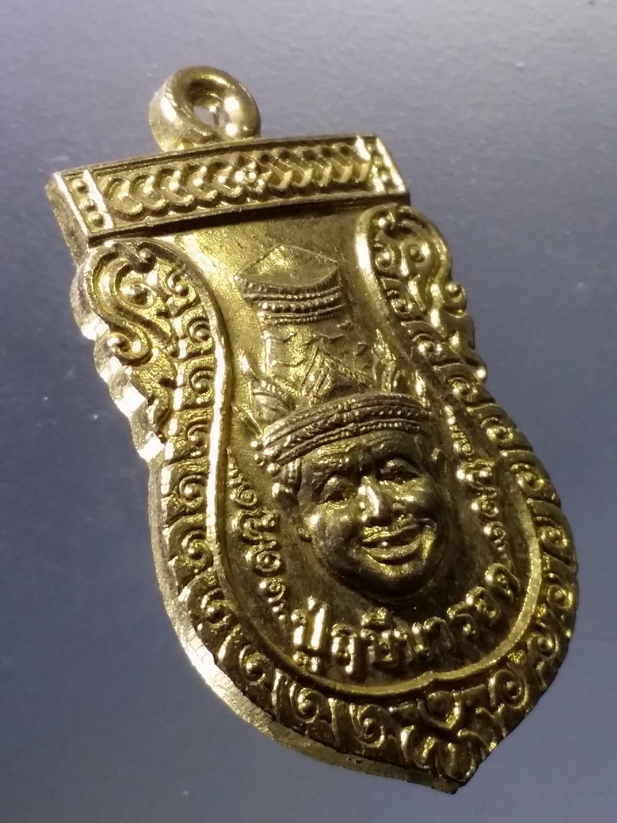 Antig Pim 043 เหรียญเสมากะไหล่ทอง เศียรพ่อแก่บรมครู ปู่ฤาษีนารอด หลังกลอง คงจะจัดสร้างในพิธีไหว้ครู ไม่ทราบสำนักครับ