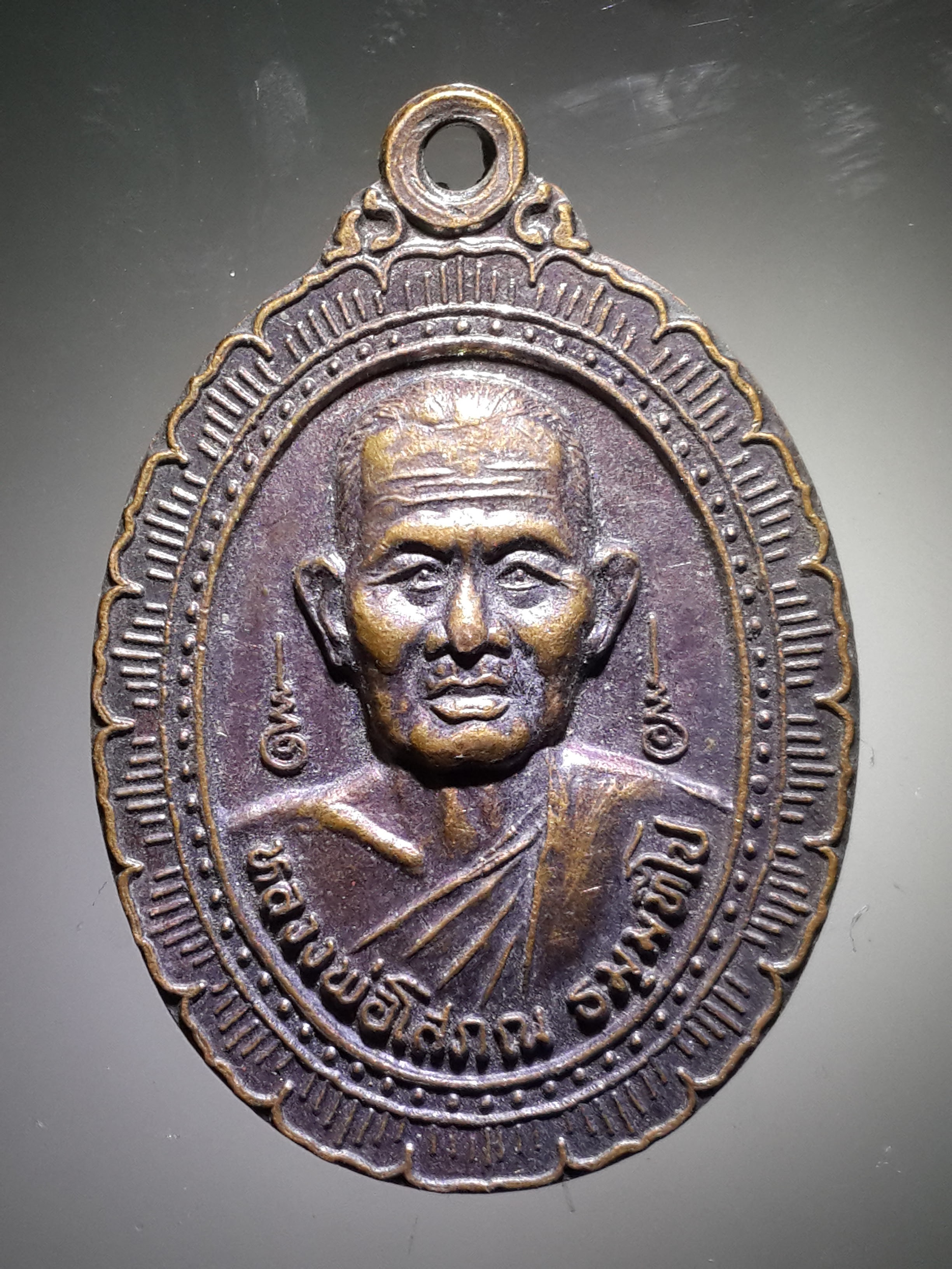 รหัสสินค้า เหรียญคณาจารย์ 3850 หลวงพ่อโสภณ ธัมมทีโป วัดบ้านโคก ตำบลขุนซ่อง อำเภอแก่งหางแมว จังหวัดจันทบุรี พระรายการนี้ให้เช่าบูชาแล้ว
