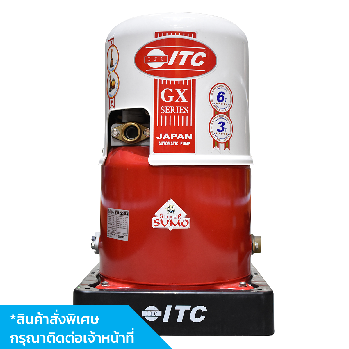 ITC ปั้มอัตโนมัติ 1" (225) 10100660