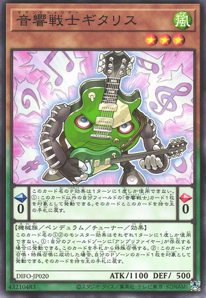 DIFO-JP020 Symphonic Warrior Guitaris