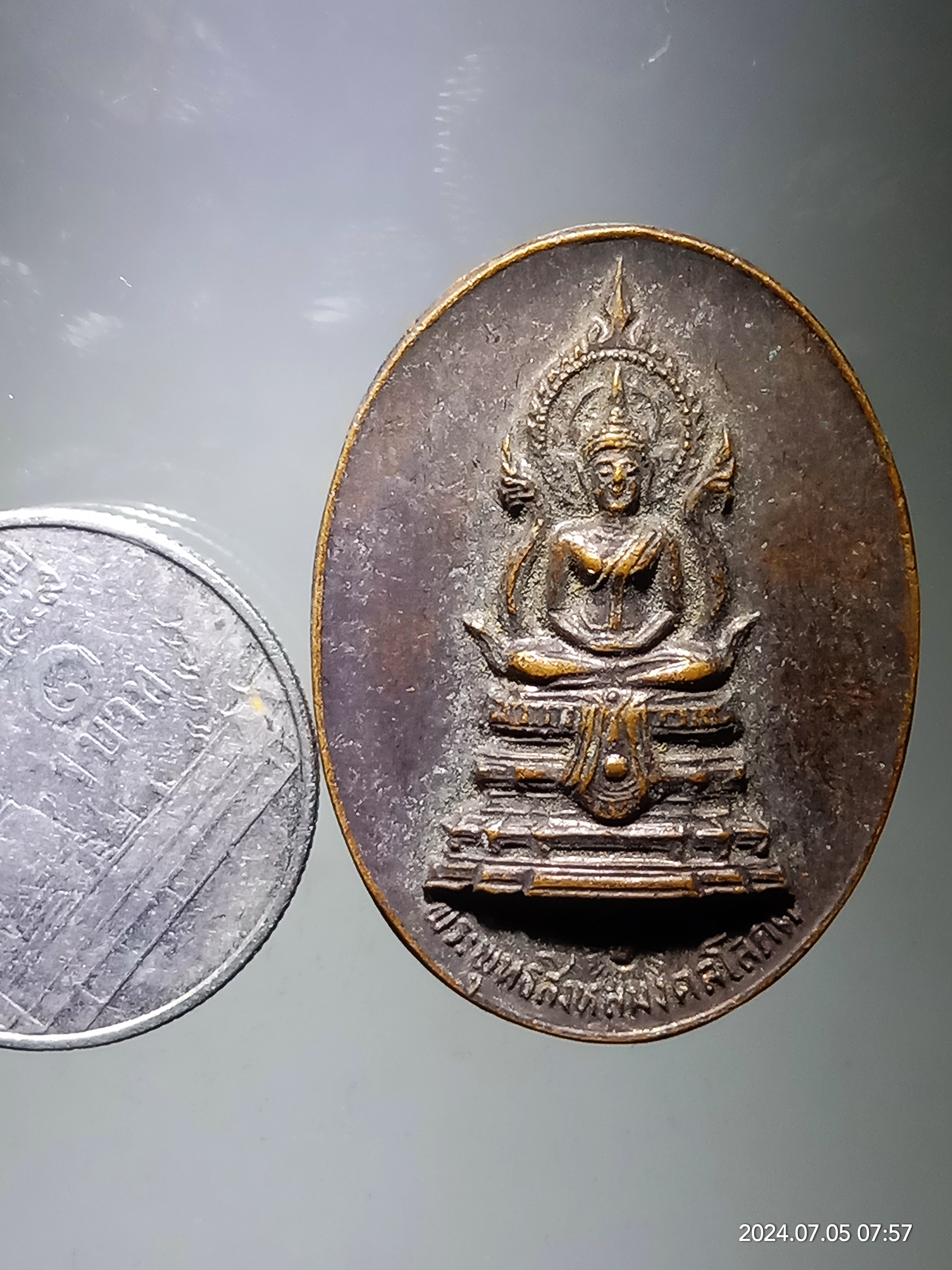 รหัสสินค้า เหรียญพระพุทธ 134 เหรียญพระพุทธสิงห์หลมงคลโสภณ หลัง ภปร สมทบทุนสร้างวัดไทยในประเทศศรีลังกา บริจาคโดยเสด็จพระราชกุศล จัดสร้างปี 2525