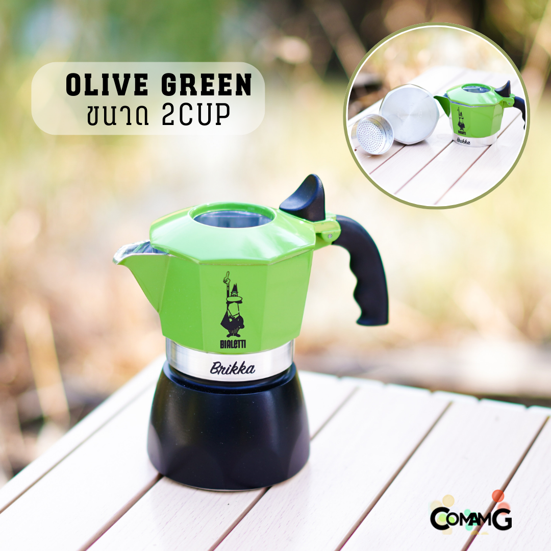 Bialetti หม้อต้มกาแฟ Brikka 2cups สีพิเศษของบริกก้า ของแท้ สำหรับคอกาแฟMokapot
