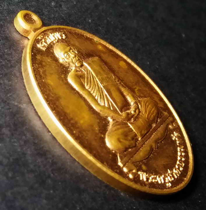 รหัสสินค้า สมุทรสาคร 008 เหรียญเจริญพรบน พระครูสาครธรรมทัต วัดทองธรรมิการาม จังหวัดสมุทรสาคร ที่ระลึกอายุครบ 7 รอบ 84 ปี สร้างปี 2556