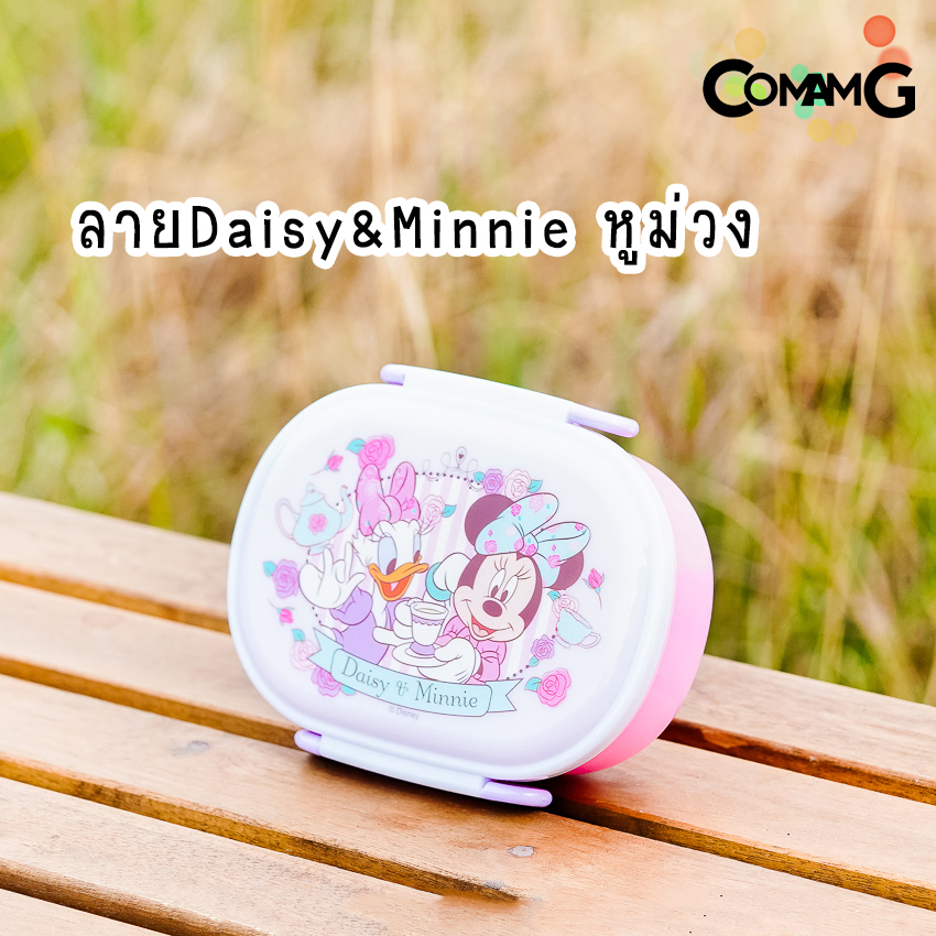 กล่องอาหารไปโรงเรียน กล่องข้าวเด็ก ลายการ์ตูนมีช่องแบ่ง ทรงวงรี ลิขสิทธิ์แท้100%