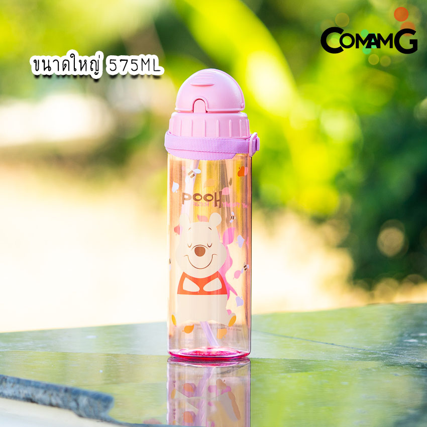 กระติกน้ำเด็ก รุ่นหลอดซิลิโคน ลิขสิทธิ์แท้ มีสายคล้องคอ มีหลอดดูด