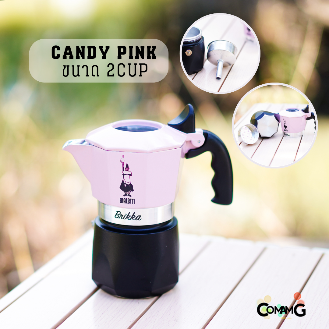 Bialetti หม้อต้มกาแฟ Brikka 2cups สีพิเศษของบริกก้า ของแท้ สำหรับคอกาแฟMokapot