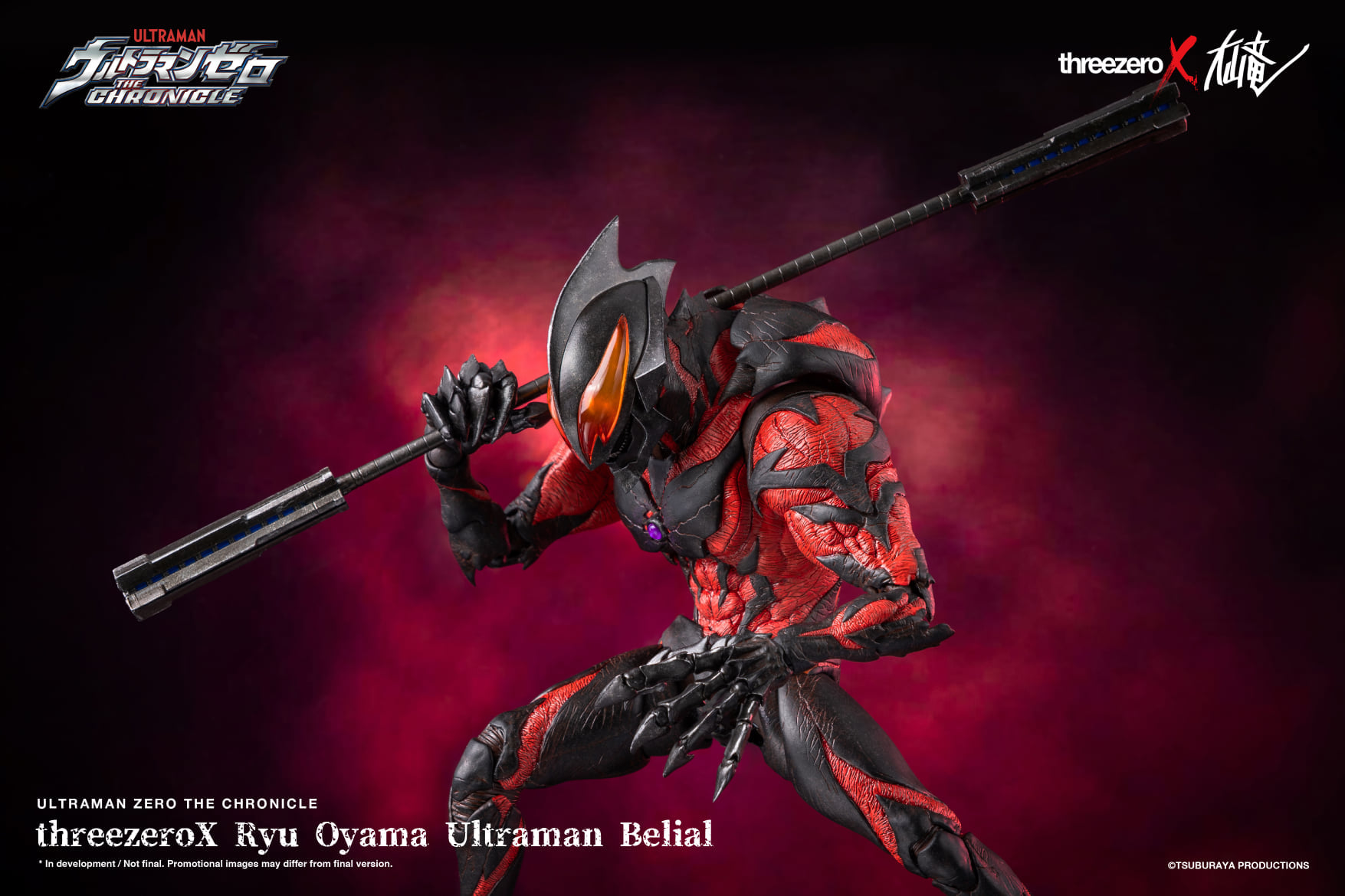 <Preorderถึง 6/8/2021> 🔔เปิดรับPreorder มัดจำ 4000บาท threeZero X Ryu Oyama : Ultraman Belial