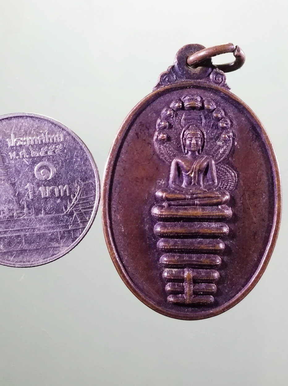 รหัสสินค้า เหรียญพระพุทธ 4193 เหรียญนาคปรก (รุ่นแรก) เจ้าคุณธงชัย วัด ไตรมิตร กรุงเทพ ปี พ.ศ.2541 เนื้อทองแดง