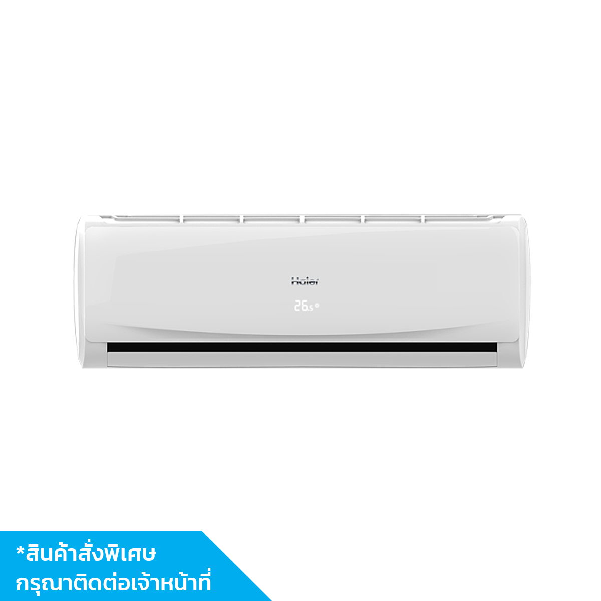 HAIER แอร์ รุ่น HSU-13CTC03T(V)
