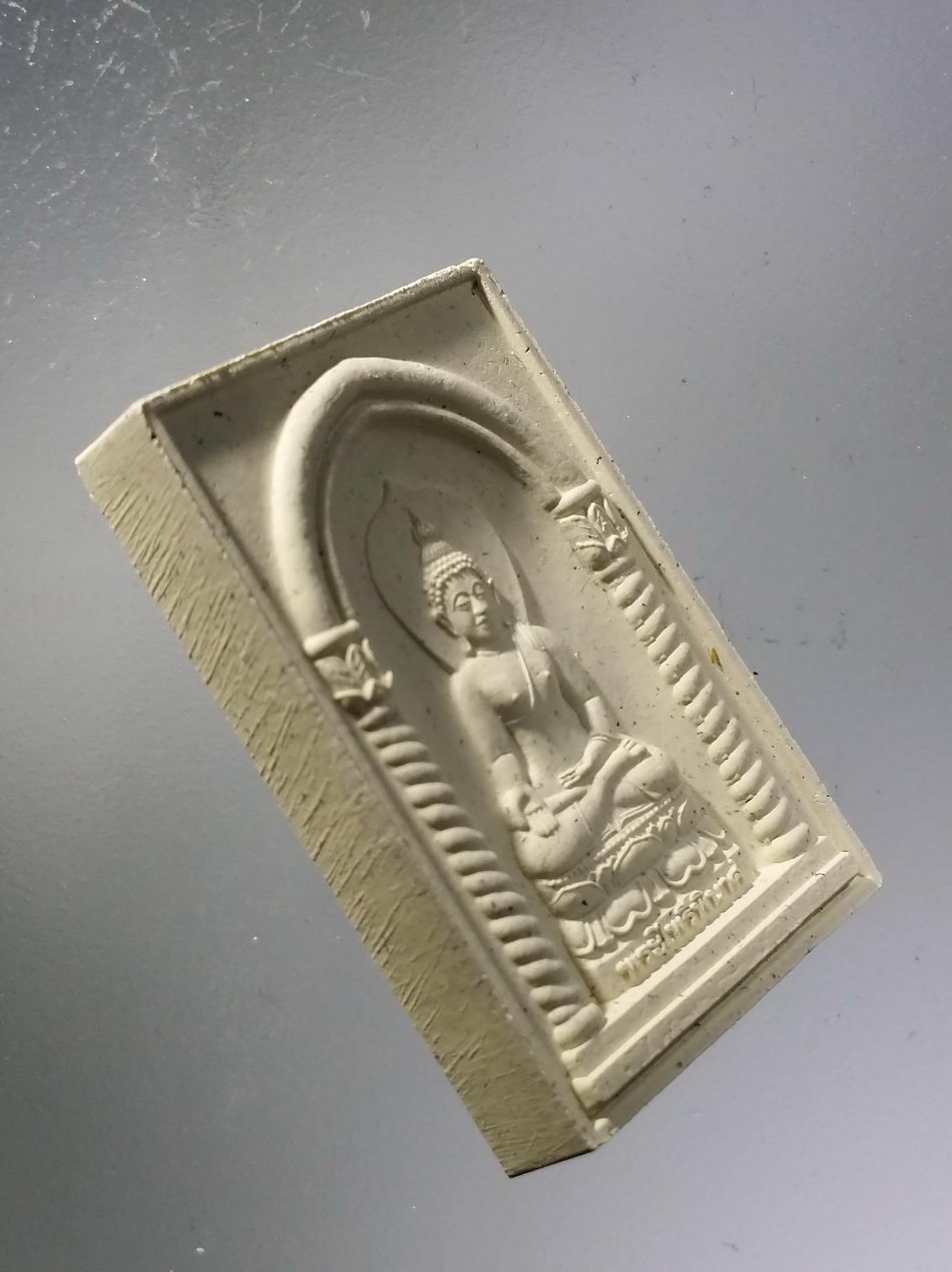 รหัสสินค้า พระมีกล่อง 3656 สมเด็จพระไพรีพินาศ วัดบวรนิเวศวิหาร กรุงเทพฯ สร้างปี 2558