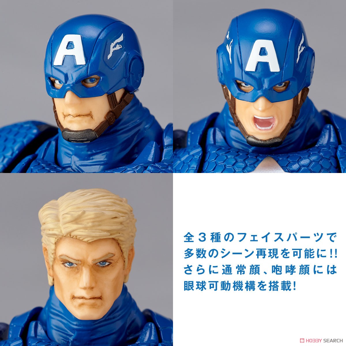 <preorder ปิดรับพรีวันที่ 29/9/2022> เปิดรับPreorder มัดจำ 500 บาท Figure Complex Amazing Yamaguchi No.007 [Captain America] (Completed)