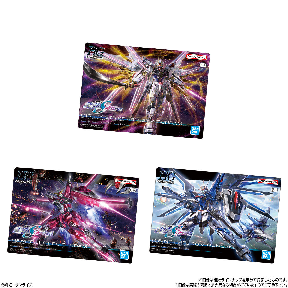 กันดั้ม Bandai Candy Toy Mobile Suit Gundam Gunpla Package Art Gummy Box [20 Packs]