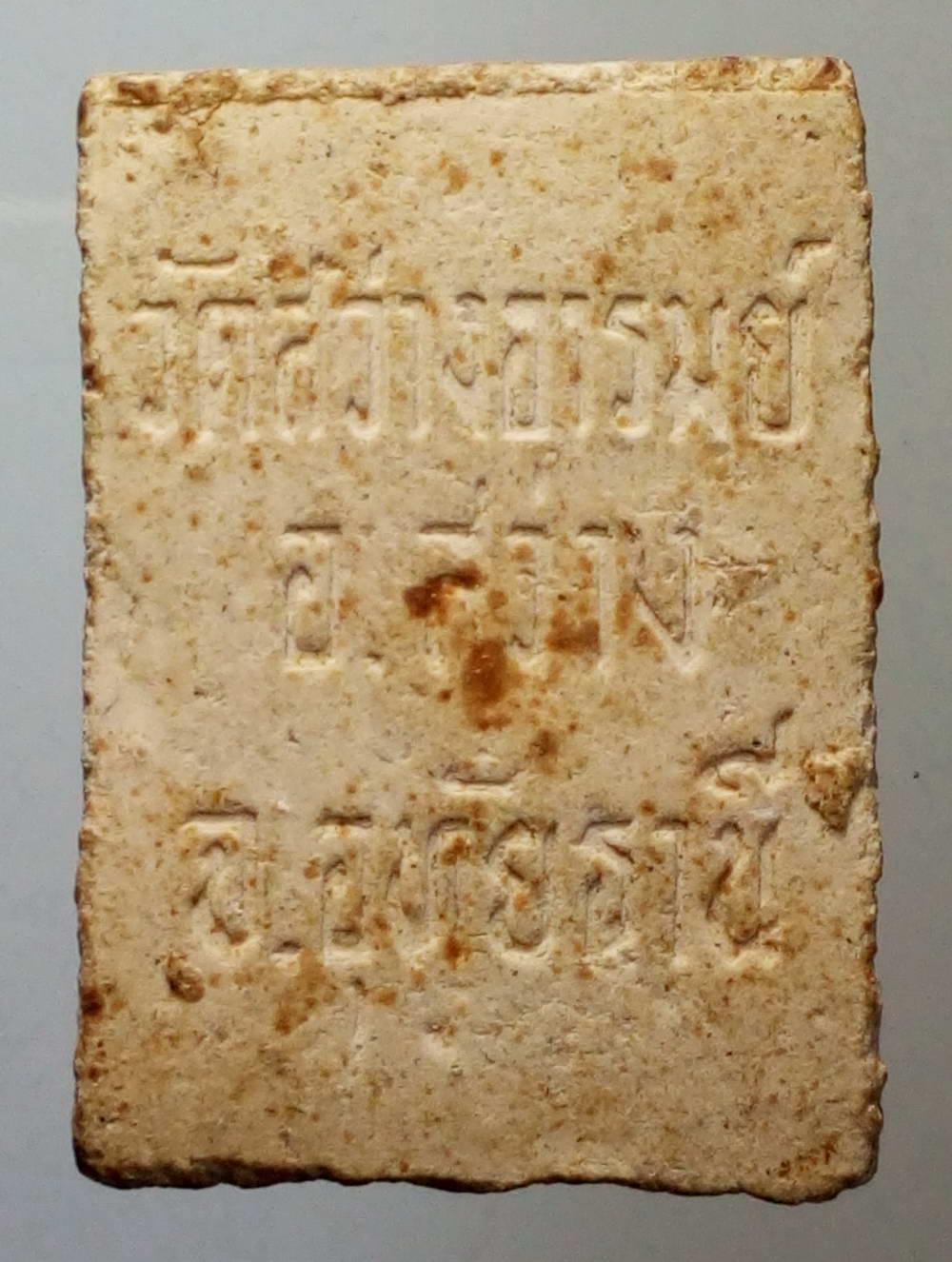 รหัสสินค้า พระสมเด็จ วัดต่างๆ 409 พระสมเด็จเนื้อผง หลวงพ่อเสน่ห์ วัดสว่างอารมณ์ จังหวัดอุทัยธานี