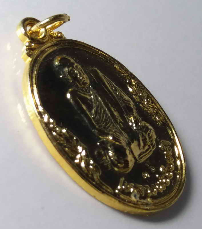 รหัสสินค้า เหรียญคณาจารย์ 191 เหรียญกะไหล่ทองหลวงพ่ออินทร์ วัดพรหมมาสตร์ (สามจีน) อำเภอเมือง จังหวัดลพบุรี