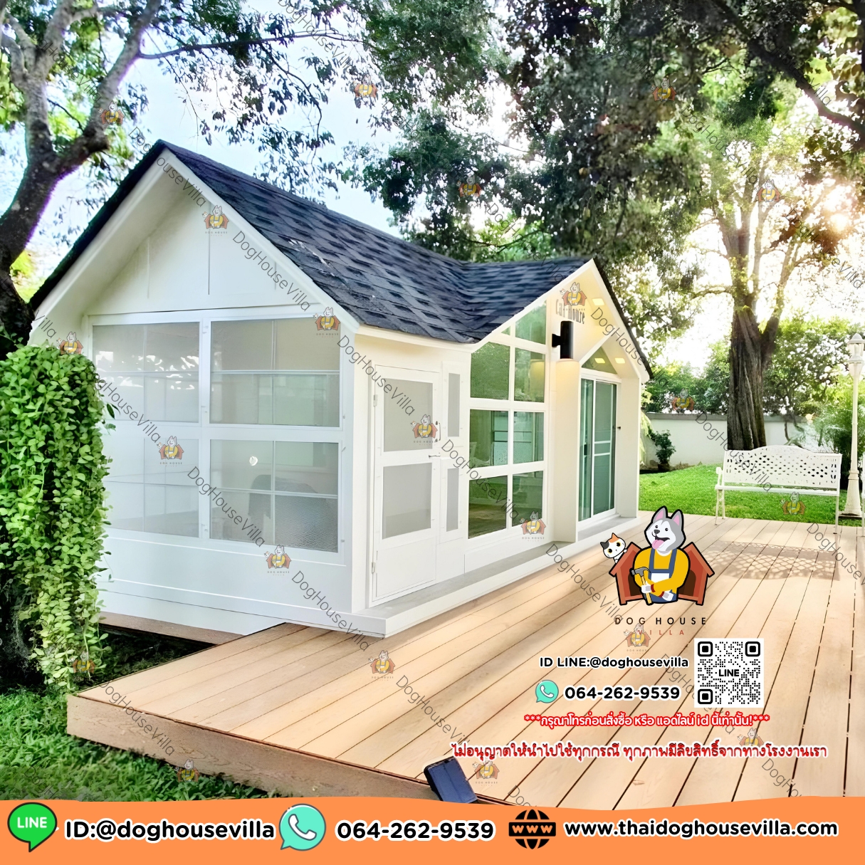 บ้านหมา บ้านแมว DogHouseVilla ขนาด 400 ซม. X 200 ซม. X 250 ซม.