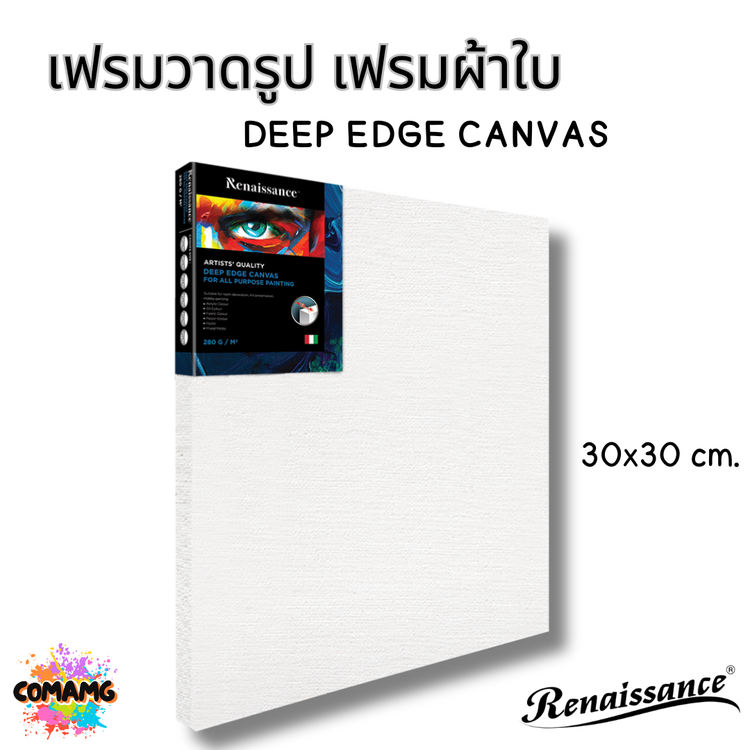 Renaissance เฟรมผ้าใบวาดรูป แคนวาส DEEP EDGE CANVAS แคนวาสขอบหนาพิเศษ 38MM 280แกรม พร้อมส่ง