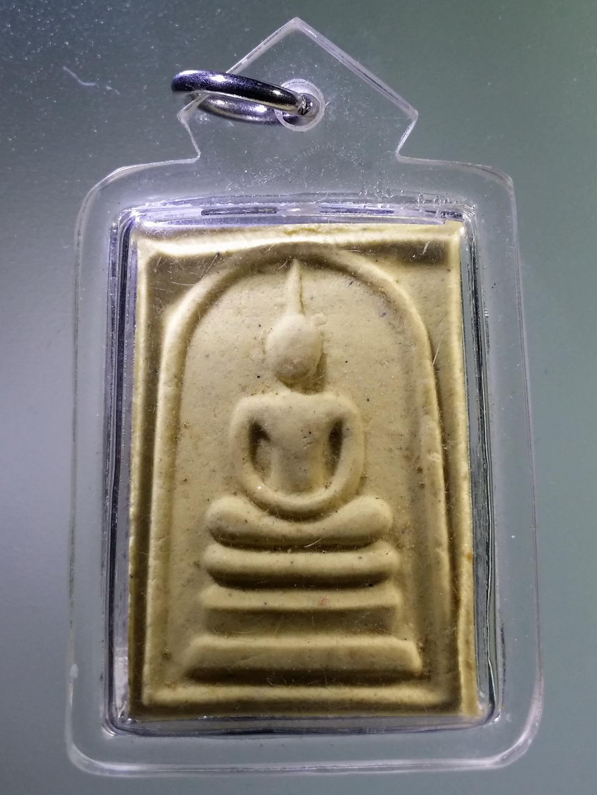 Antig LSD 1895 พระสมเด็จเนื้อผง วัดตะกุดเครือปลอก อำเภอจักราช จังหวัดนครราชสีมา สร้างปี 2524