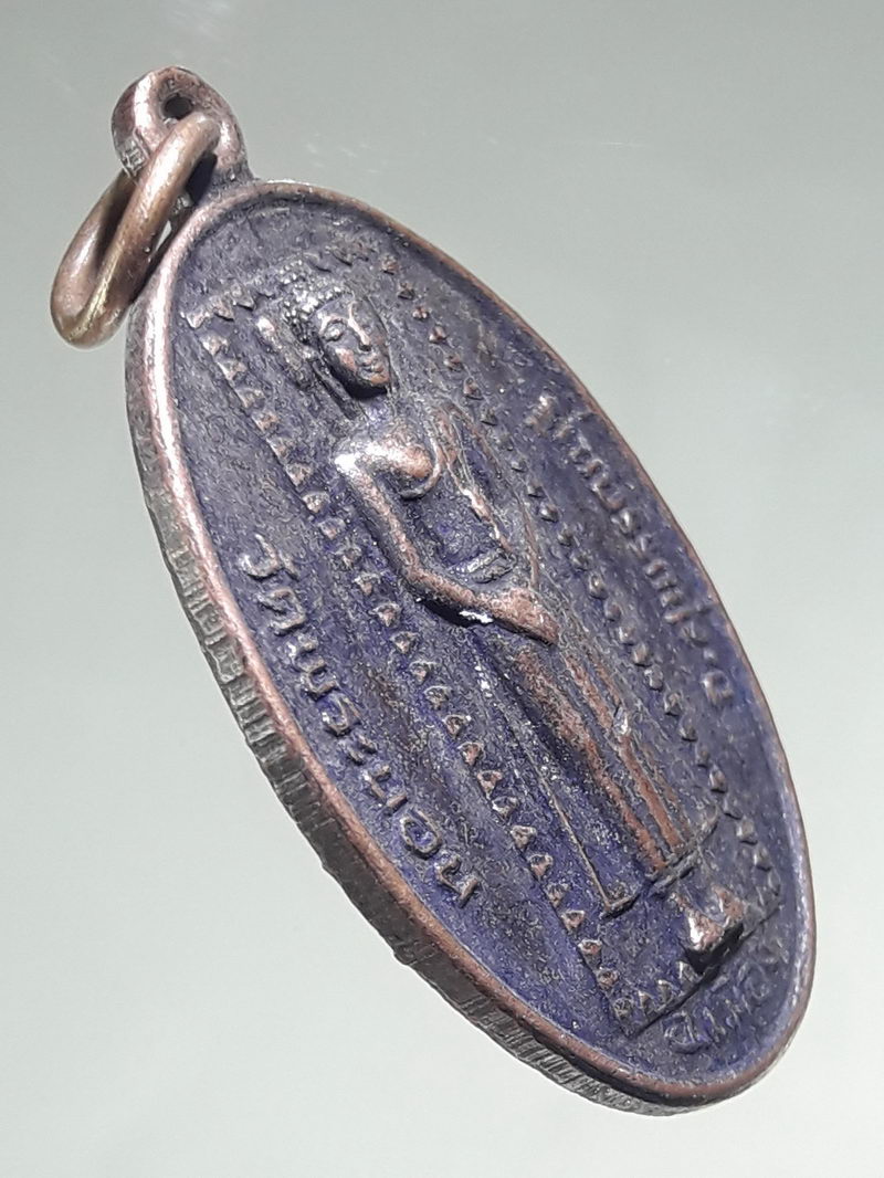 รหัสสินค้า เหรียญพระพุทธ 4346 เหรียญพระนอน วัดพระนอน อำเภอเมือง จังหวัดสุพรรณบุรี