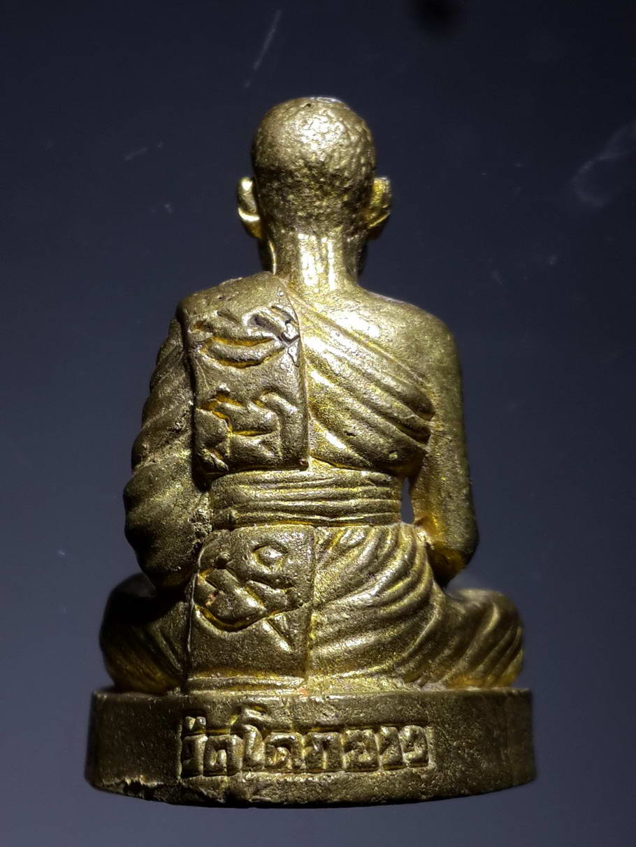 รหัสสินค้า พระกริ่ง พระหล่อ 373 รูปหล่ออุดกริ่ง เนื้อทองผสม หลวงพ่อทองใส วัดโคกยาว - วัดโพธิศรีทอง ตำบลทรายมูล อำเภอทรายมูล จังหวัดยโสธร ตอกโค๊ต ใต้ฐาน