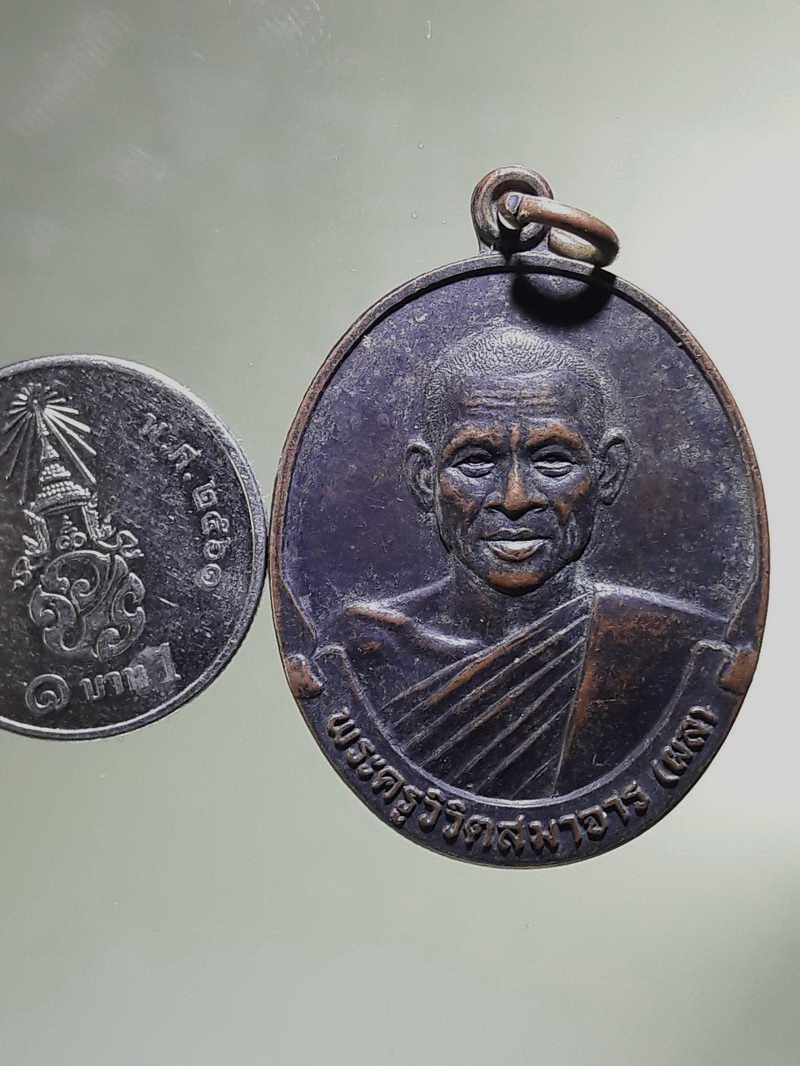Antig FB 12901 เหรียญพระครูวิวิตสมาจาร หลวงพ่อผล วัดสหธรรมิการาม เขตหนองแขม อำเภอท่ายาง จังหวัดเพชรบุรี สร้างปี 2538