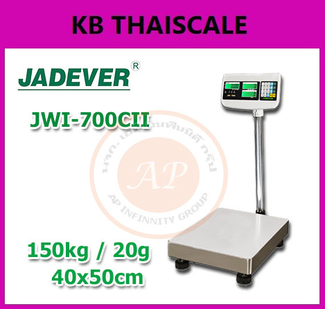 ตาชั่งนับจำนวน150กิโลกรัม เครื่องชั่งนับจำนวน150kg ตาชั่ง150กิโล เครื่องชั่งน้ำหนักชั่ง150kg ความละเอียด0.02kg ยี่ห้อ JADEVER รุ่น JWI-700CII ขนาดแท่น 40*50cm