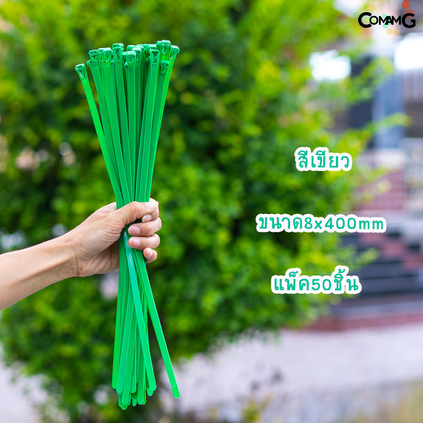 Cable Tieปลดล็อคได้ ขนาด 16นิ้ว เคเบิ้ลไทร์แบบปลดล็อคได้ หนวดกุ้ง สายรัดพลาสติก ขนาด8x400mm แพ็ค50-100เส้น