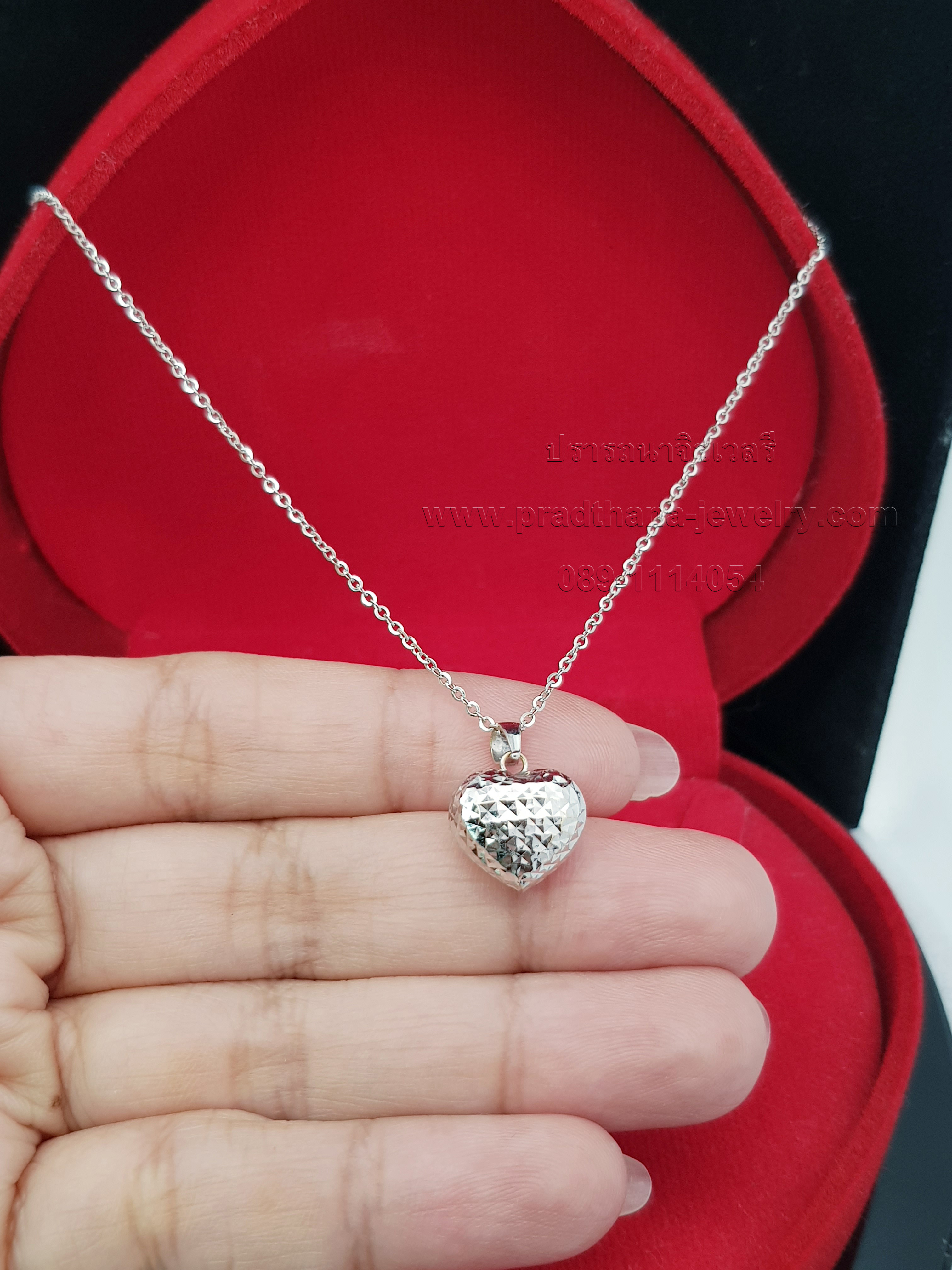 สร้อยคอห้อยจี้หัวใจตัดลาย