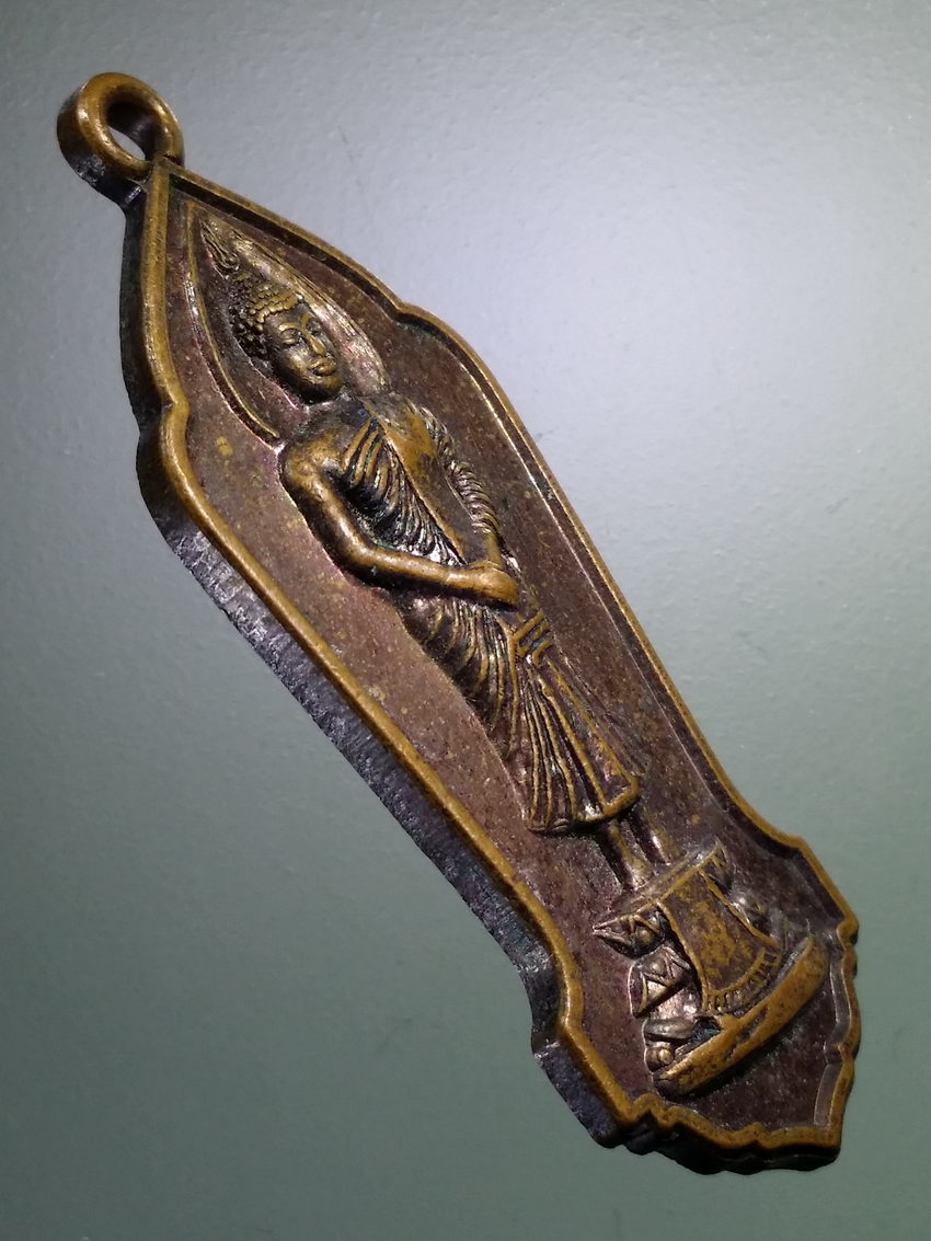 รหัสสินค้า เหรียญพระพุทธ 3894 เหรียญพระพุทธปางถวายเนตร วัดนาเลาะ จังหวัดขอนแก่น สร้างปี 2556 ( พระประจำวันเกิดวันอาทิตย์ )