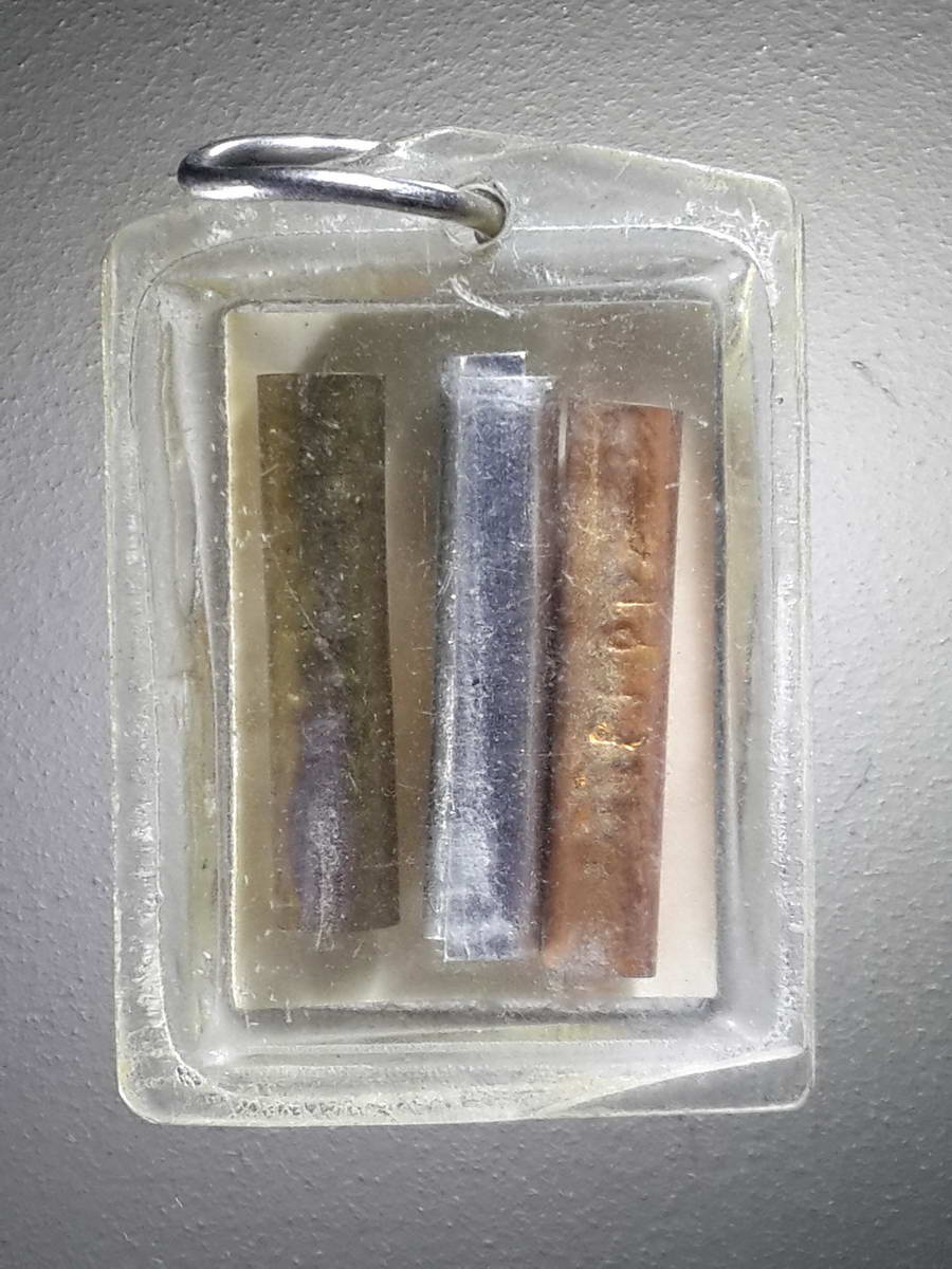 รหัสสินค้า เครื่องราง ล็อตเก็ต ภาพถ่าย 081 ภาพถ่ายสี หลังตะกรุด หลวงพ่อเสน่ห์ วัดสว่างอารมณ์ จังหวัดอุทัยธานี