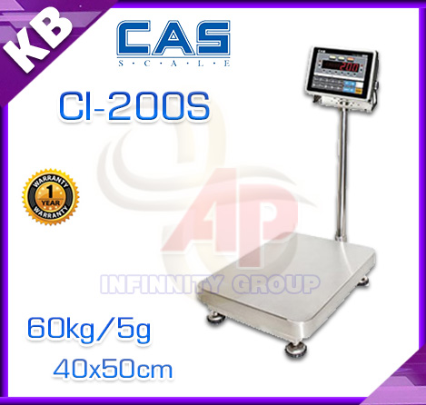 เครื่องชั่งกันน้ำ เครื่องชั่งดิจิตอลแบบกันน้ำ เครื่องชังสแตนเลส พิกัด 60kg ค่าละเอียด 5g ขนาดแท่น 40x50cm ยี่ห้อ CAS รุ่น CI200S 60kg/5g