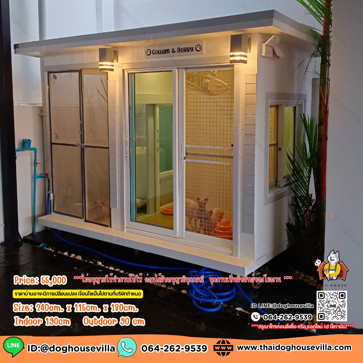 DogHouseVilla บ้านสุนัข บ้านหมา บ้านแมว รองรับการติดแอร์ มีสีให้เลือก