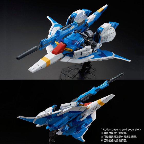 [P-Bandai] RG Zeta Gundam RG Limited Color Ver.
