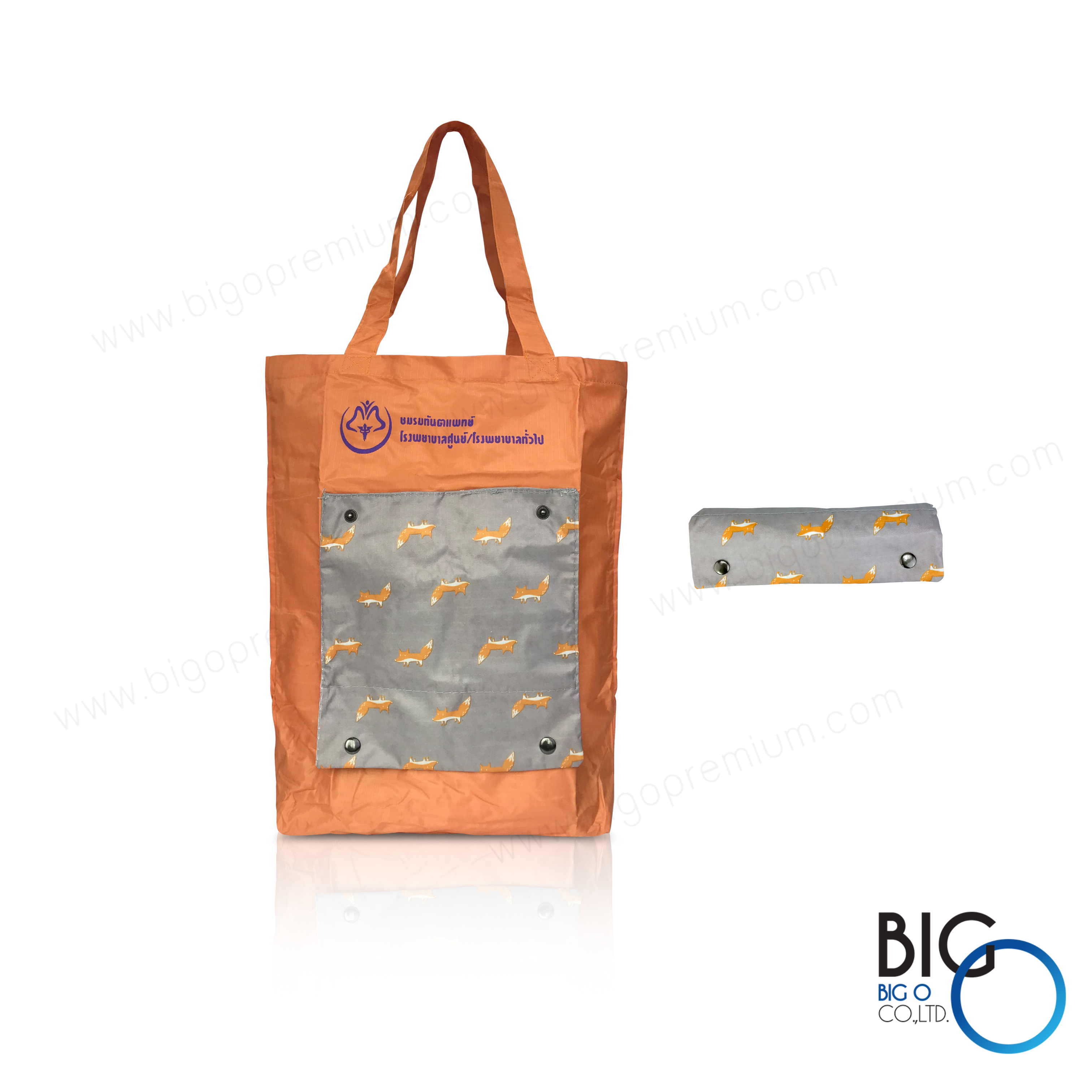 กระเป๋า Shopping ลายสัตว์ ชมรมทันตแพทย์