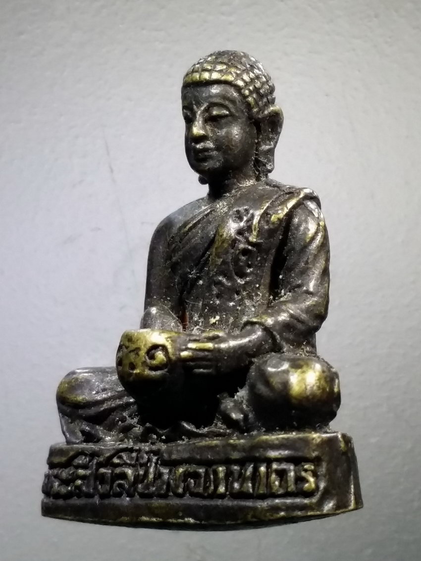 รหัสสินค้า พระกริ่ง พระหล่อ 529 รูปหล่อพระสีวลีปางจกบาตร วัดป่าเจริญราช สร้างปี 2542 หล่อตัน