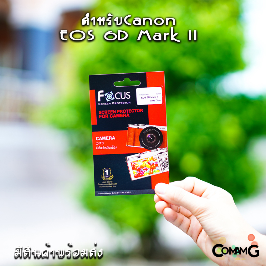 ฟิล์มกล้อง Canon EOS R5 , R6 , R8 , RP R10 ,R50 M6 M100 ฟิล์มกันรอยหน้าจอ ยี่ห้อ Focus