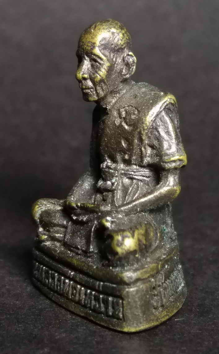 รหัสสินค้า พระกริ่ง พระหล่อ 016 รูปหล่ออุดกริ่ง หลวงพ่อเหว่า วัดหนองเต่า เขากะลา จังหวัดนครสวรรค์