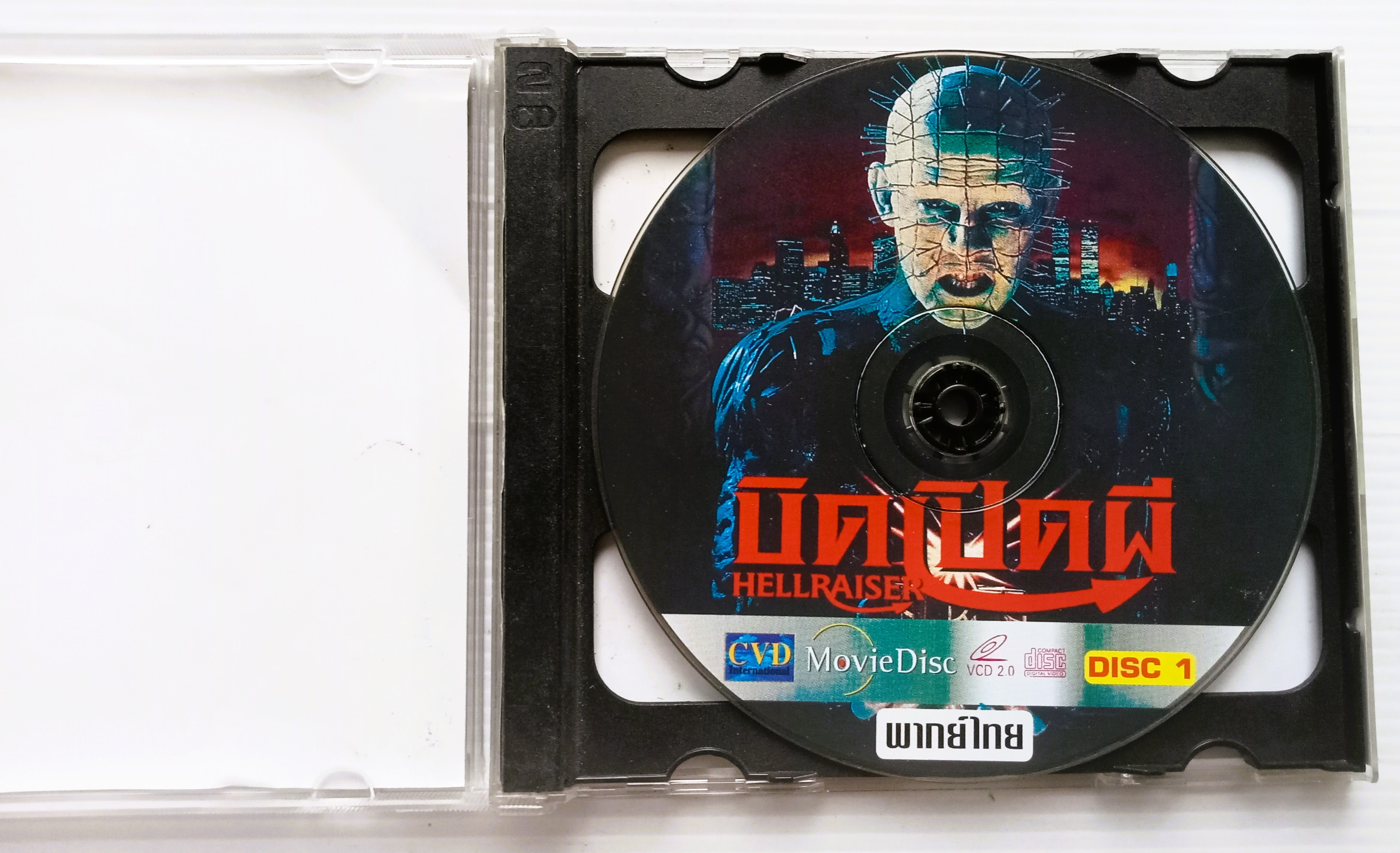 Hellraiser บิดเปิดผี