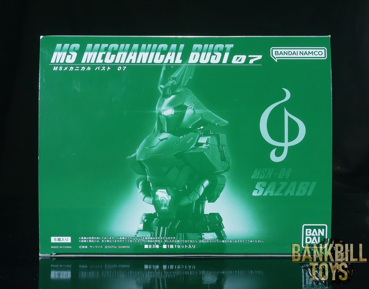 กันดั้ม Bandai Gashapon Mobile Suit Gundam MS Mechanical Bust 07 MSN-04 Sazabi Box [6 Packs]