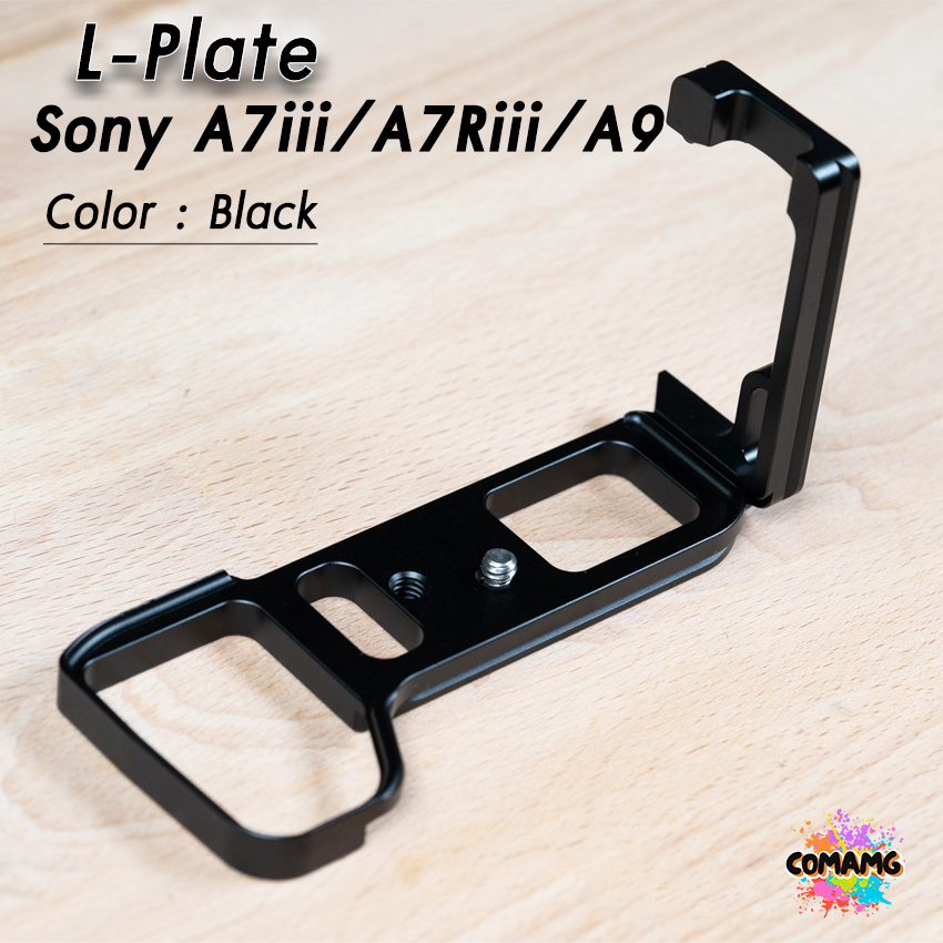L-Plate Sony A7III / A7RIII / A9 เพิ่มความกระชับในการจับถือ