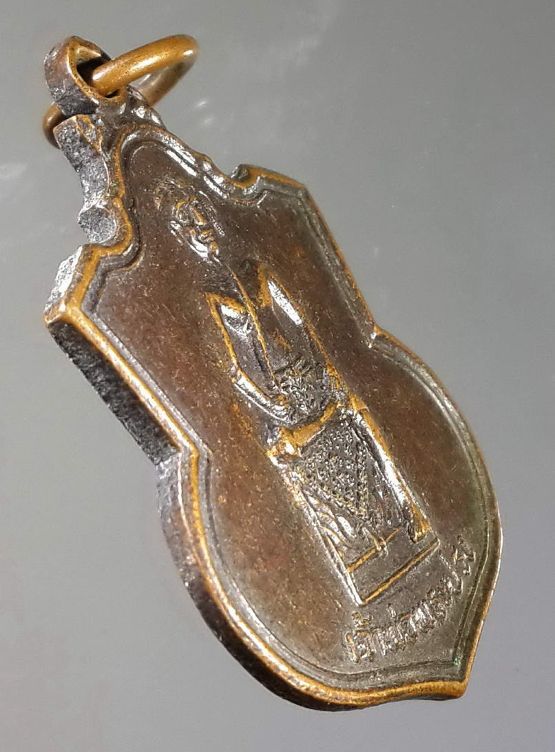 รหัสสินค้า พระมหากษัตริย์ และบุคคลสำคัญ 054 เหรียญเจ้าพ่อพระปรง รุ่นเปิดศาล ที่ระลึกในงานพิธีเปิดศาล เมื่อวันพุธที่ 16 เมษายน ปี 2540