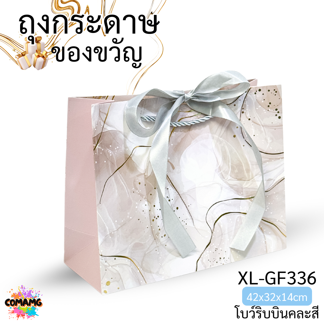 ถุงกระดาษ ถุงของขวัญ มีหูหิ้ว โบว์ริบบิ้นผูกคละสี พิมพ์ลายสวยๆ แนวนอน มี 3 ไซส์ 4 สี พร้อมส่ง